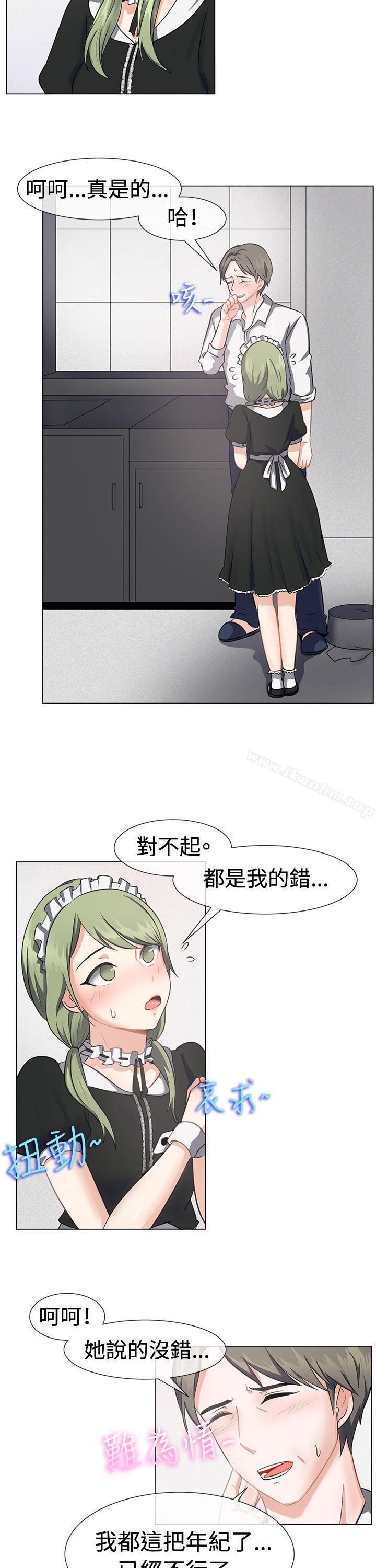 韩漫H漫画 一起享用吧  - 点击阅读 第41话 7