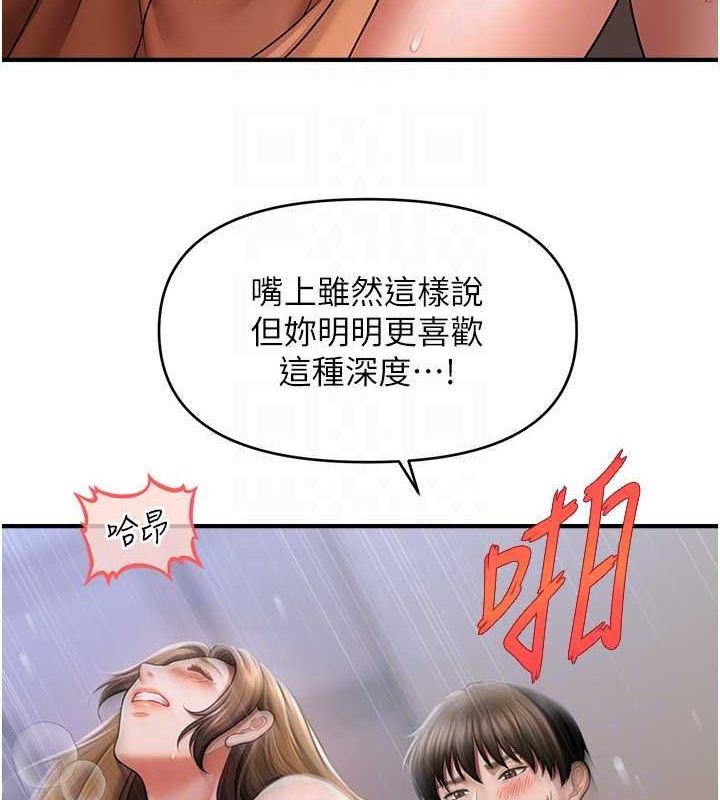 催眠撩法 第43話-和文琳姐確認心意 韩漫图片72