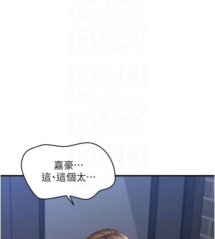 催眠撩法 第43話-和文琳姐確認心意 韩漫图片95