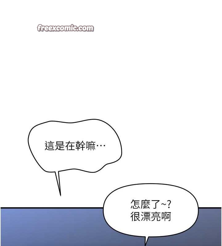 催眠撩法 第43話-和文琳姐確認心意 韩漫图片34