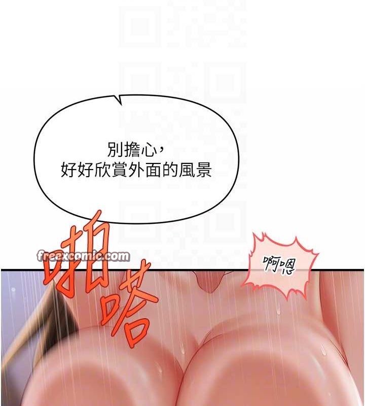 催眠撩法 第43話-和文琳姐確認心意 韩漫图片102