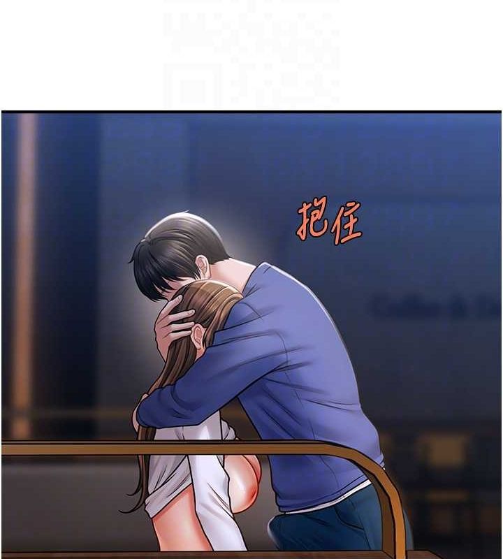 催眠撩法 第43話-和文琳姐確認心意 韩漫图片19