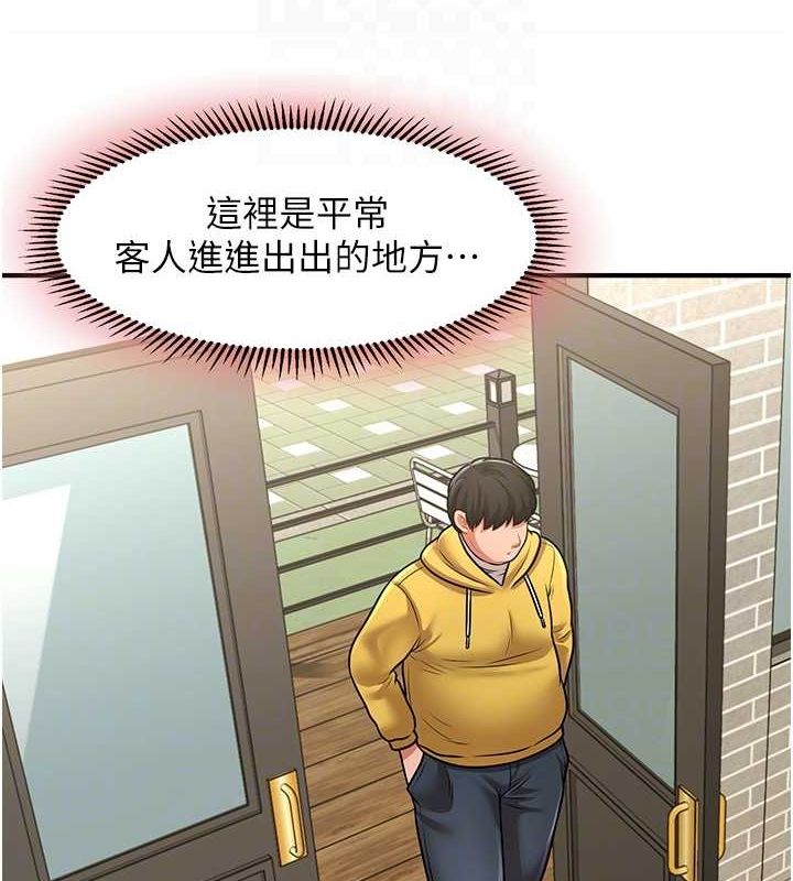 催眠撩法 第43話-和文琳姐確認心意 韩漫图片104