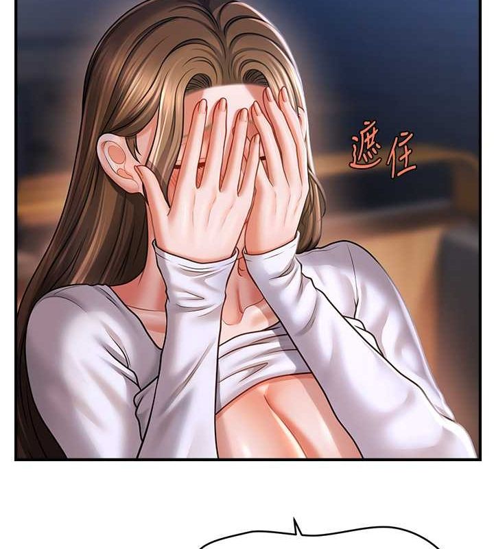 催眠撩法 第43話-和文琳姐確認心意 韩漫图片11