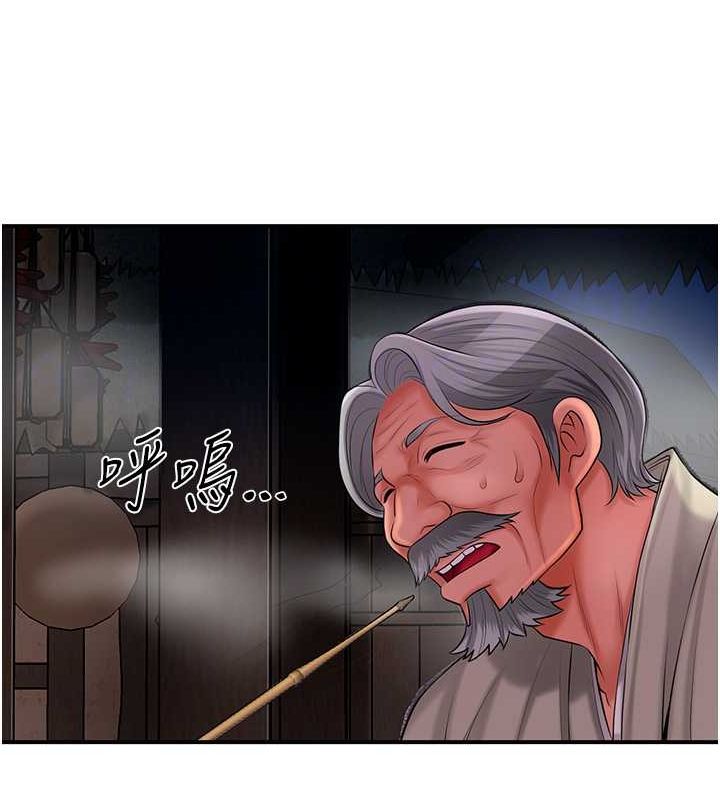花容湿色:取花点 第28話-我…我又要去瞭… 韩漫图片57