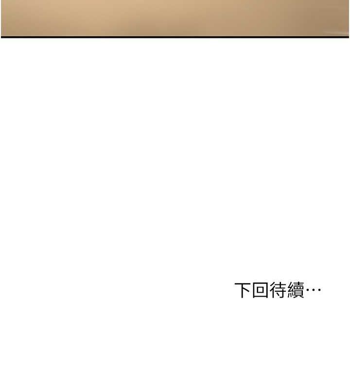 花容湿色:取花点 第28話-我…我又要去瞭… 韩漫图片156