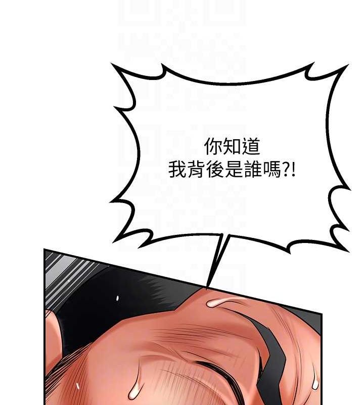 花容湿色:取花点 第28話-我…我又要去瞭… 韩漫图片94
