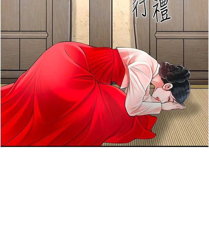 花容湿色:取花点 第28話-我…我又要去瞭… 韩漫图片113