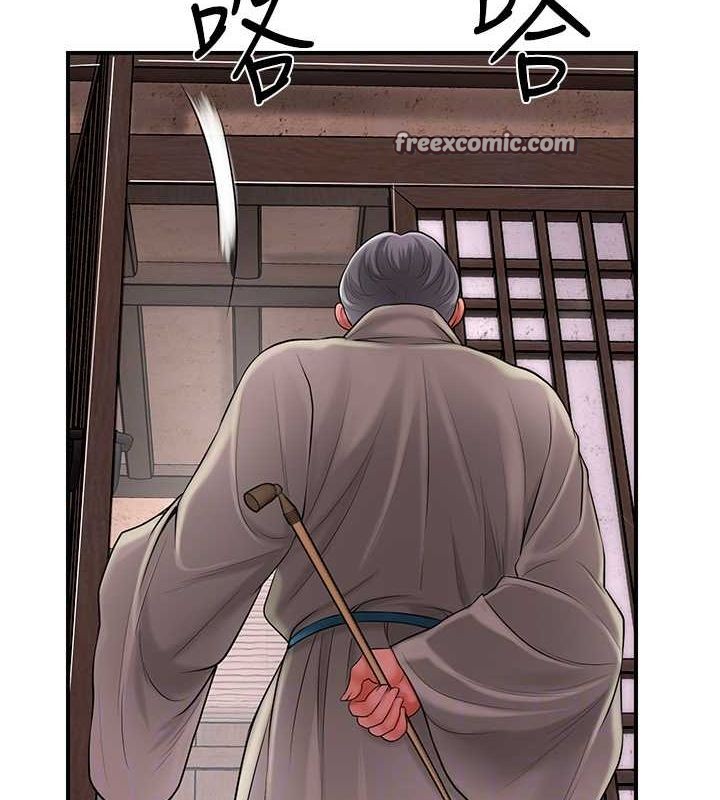 花容湿色:取花点 第28話-我…我又要去瞭… 韩漫图片68