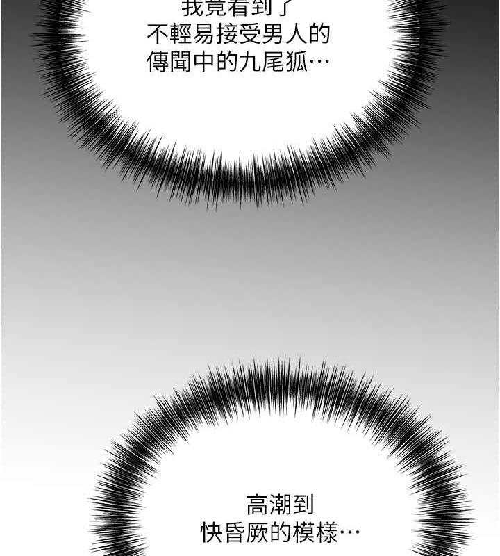 花容湿色:取花点 第28話-我…我又要去瞭… 韩漫图片145