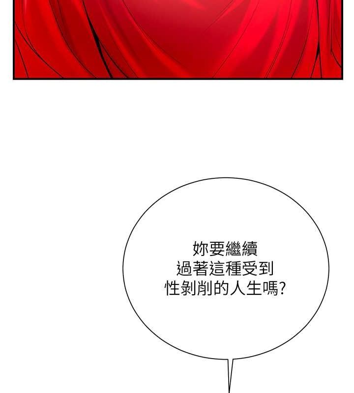 花容湿色:取花点 第28話-我…我又要去瞭… 韩漫图片106