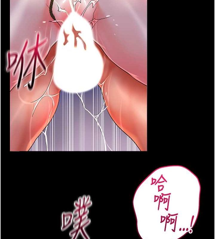 花容湿色:取花点 第28話-我…我又要去瞭… 韩漫图片142