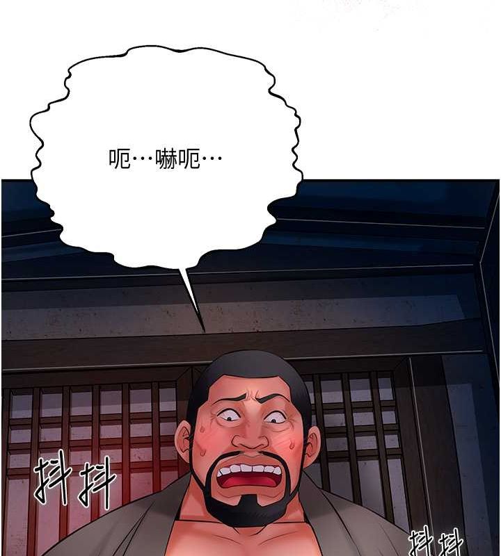 花容湿色:取花点 第28話-我…我又要去瞭… 韩漫图片49