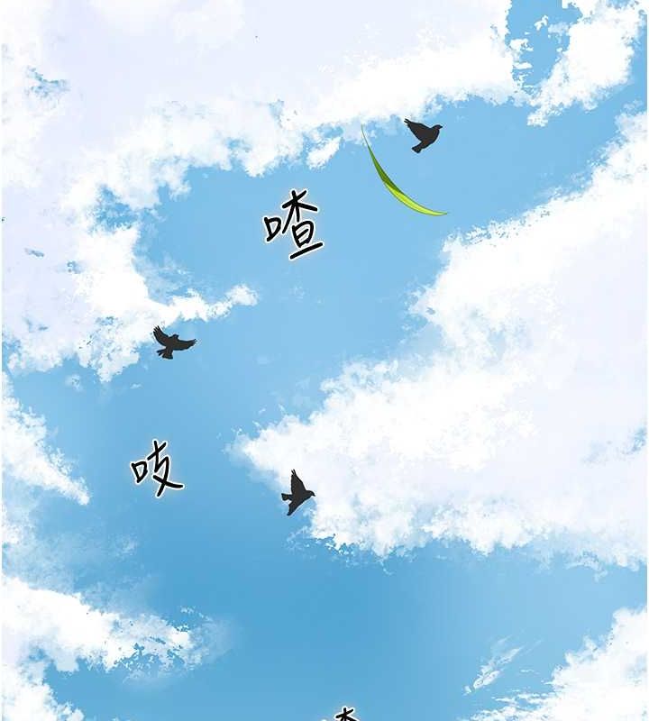 花容湿色:取花点 第28話-我…我又要去瞭… 韩漫图片154
