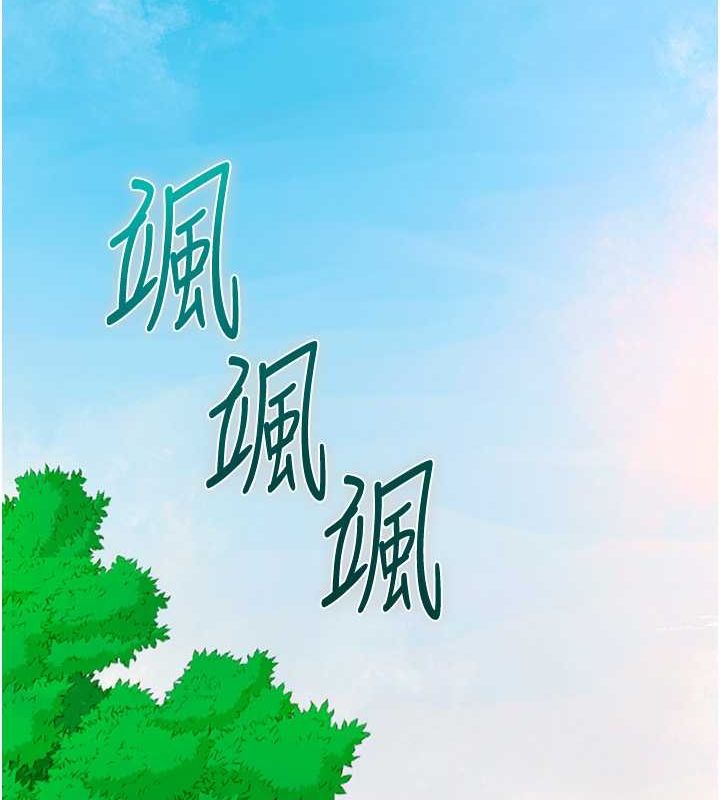 花容湿色:取花点 第28話-我…我又要去瞭… 韩漫图片148