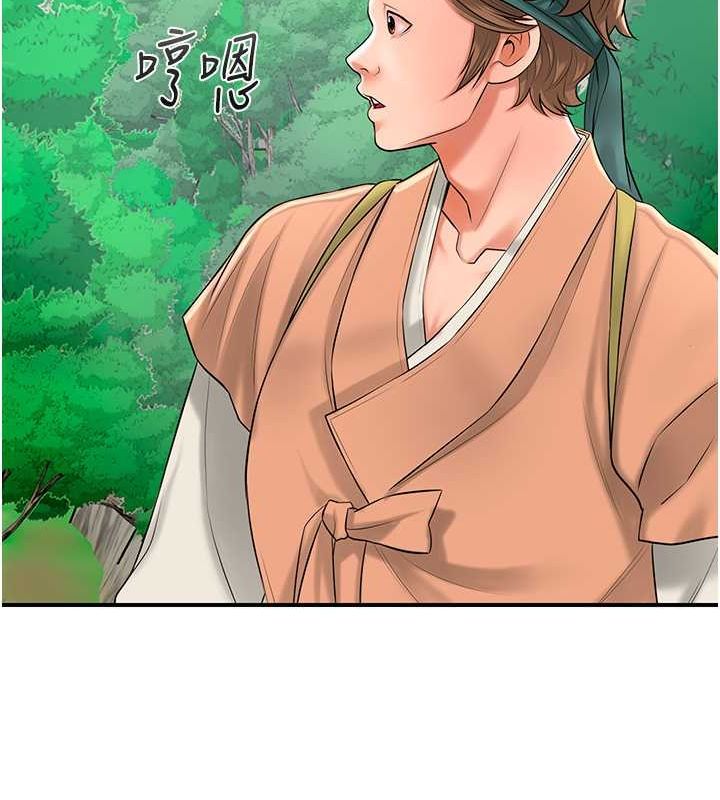 花容湿色:取花点 第28話-我…我又要去瞭… 韩漫图片125