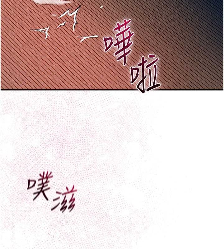 花容湿色:取花点 第28話-我…我又要去瞭… 韩漫图片8
