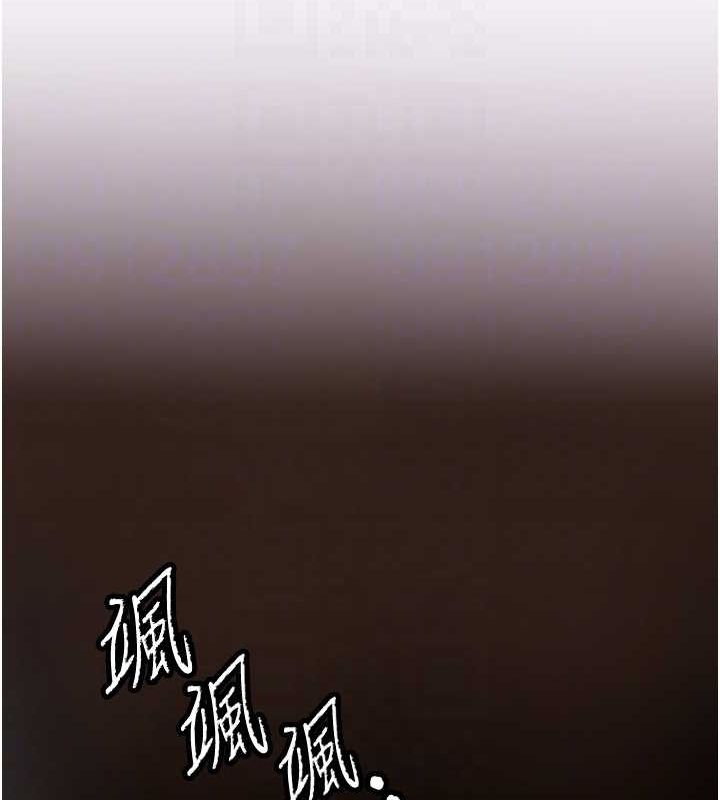花容湿色:取花点 第28話-我…我又要去瞭… 韩漫图片54