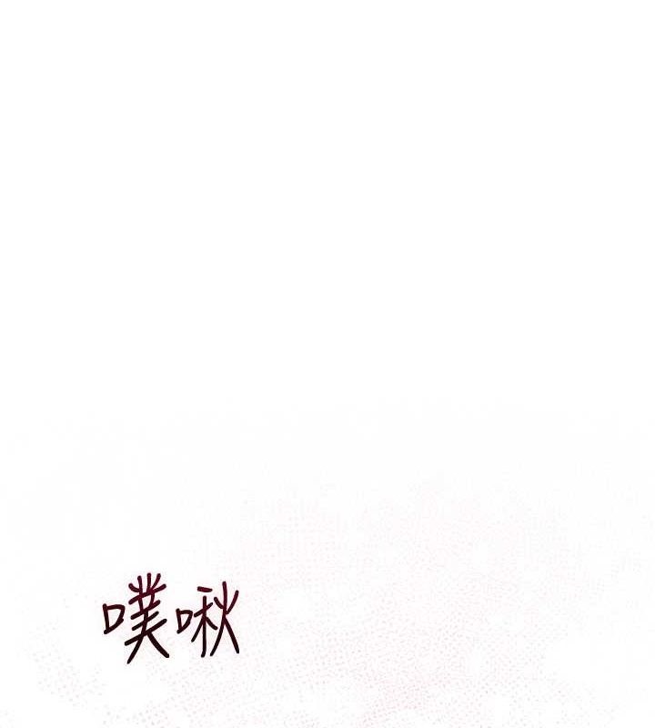 花容湿色:取花点 第28話-我…我又要去瞭… 韩漫图片1