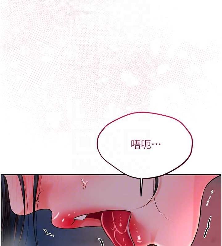 花容湿色:取花点 第28話-我…我又要去瞭… 韩漫图片42