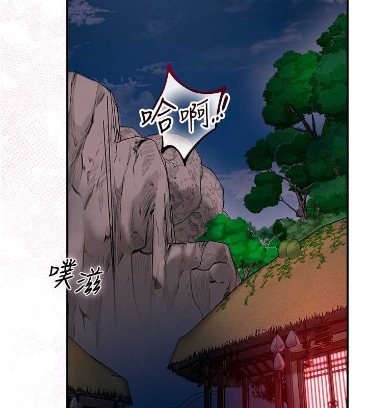 花容湿色:取花点 第28話-我…我又要去瞭… 韩漫图片23