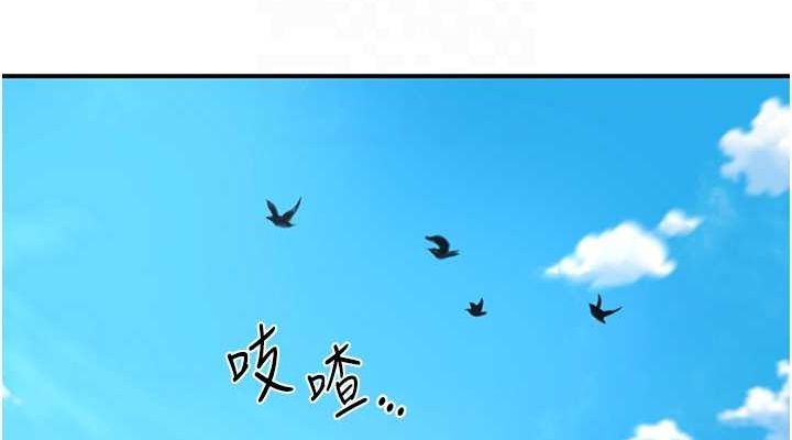 花容湿色:取花点 第28話-我…我又要去瞭… 韩漫图片76