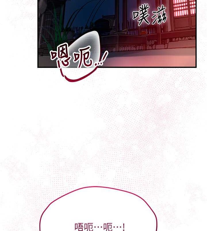 花容湿色:取花点 第28話-我…我又要去瞭… 韩漫图片24