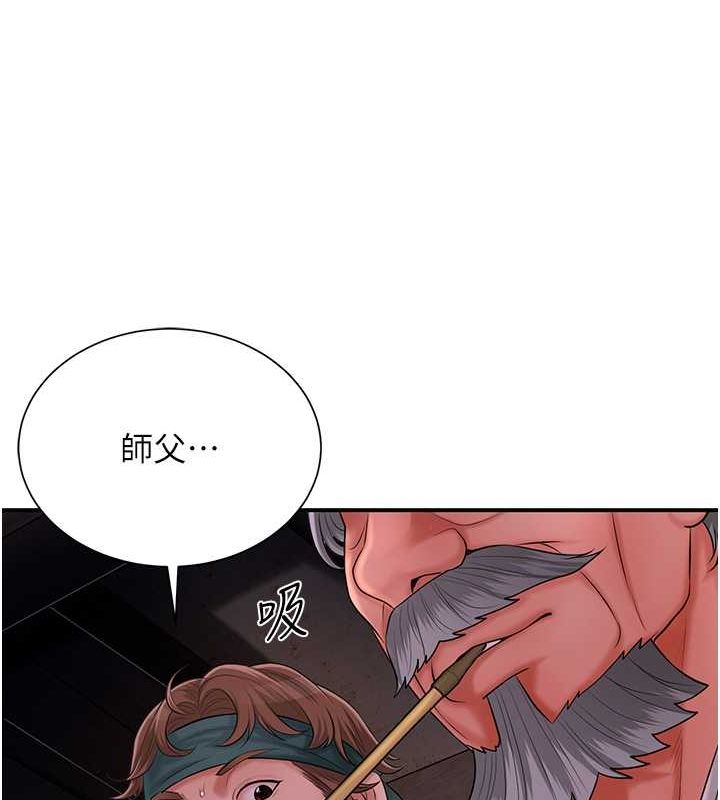 花容湿色:取花点 第28話-我…我又要去瞭… 韩漫图片58