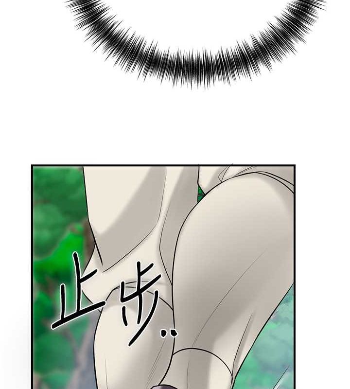 花容湿色:取花点 第28話-我…我又要去瞭… 韩漫图片146