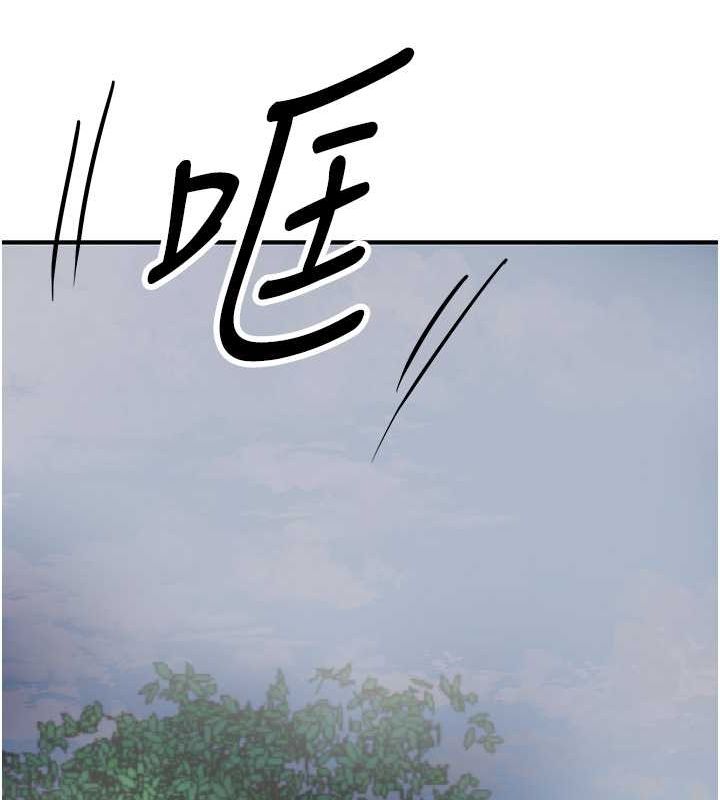花容湿色:取花点 第28話-我…我又要去瞭… 韩漫图片70