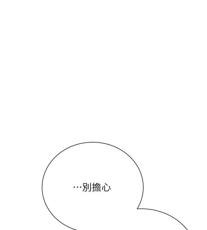 花容湿色:取花点 第28話-我…我又要去瞭… 韩漫图片126