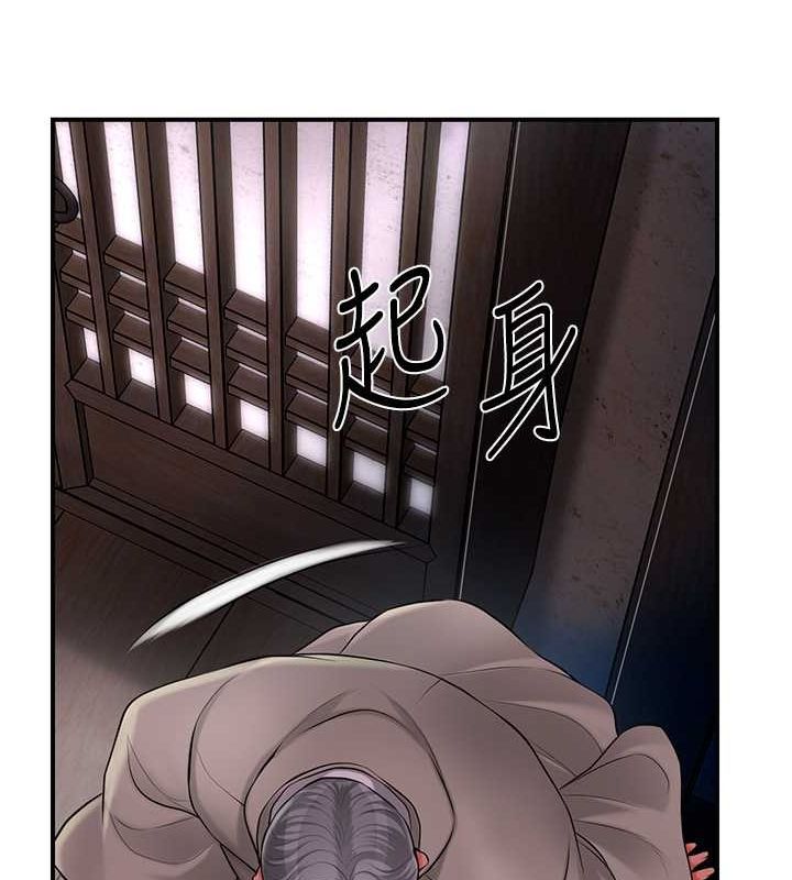 花容湿色:取花点 第28話-我…我又要去瞭… 韩漫图片63