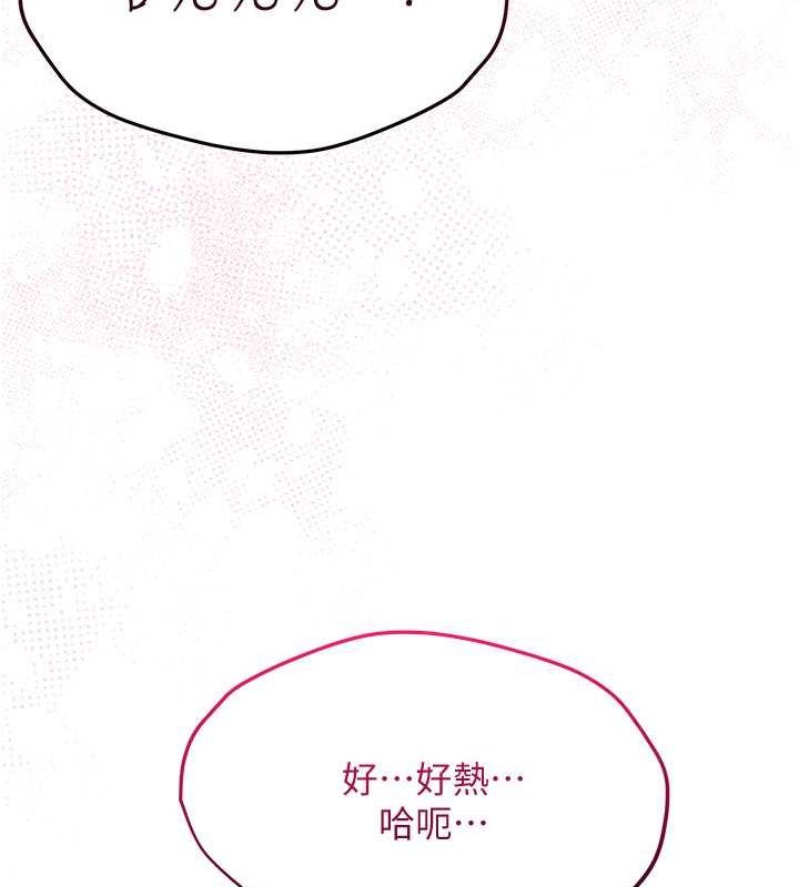 花容湿色:取花点 第28話-我…我又要去瞭… 韩漫图片40