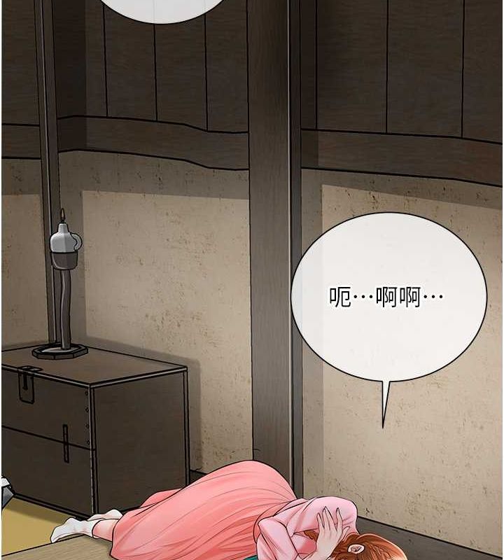 花容湿色:取花点 第28話-我…我又要去瞭… 韩漫图片98