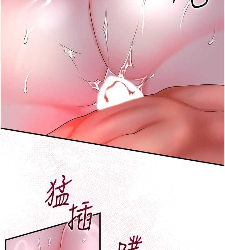 花容湿色:取花点 第28話-我…我又要去瞭… 韩漫图片26