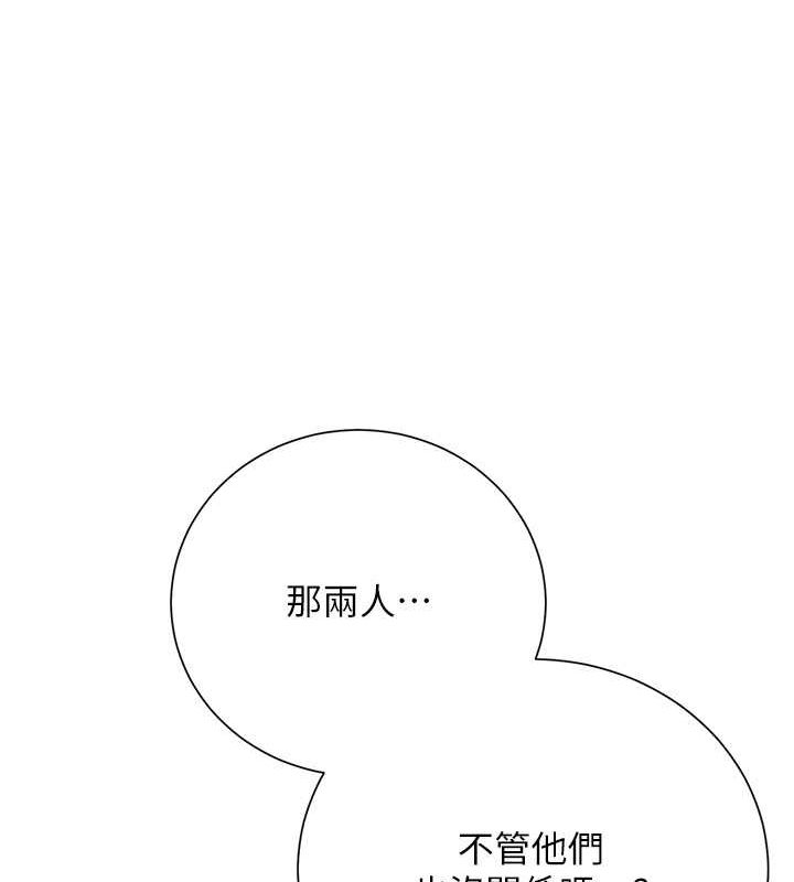 花容湿色:取花点 第28話-我…我又要去瞭… 韩漫图片60