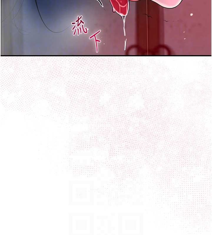 花容湿色:取花点 第28話-我…我又要去瞭… 韩漫图片43