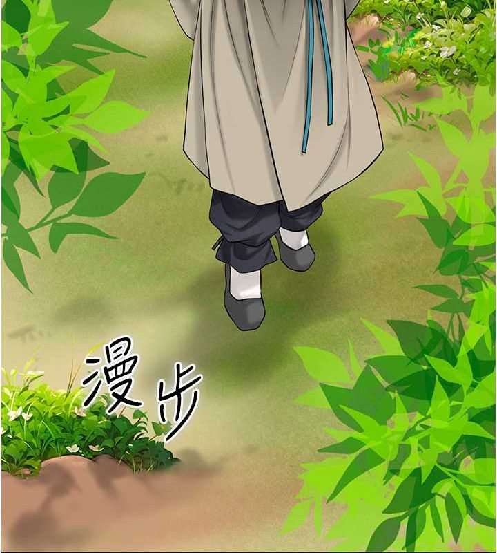 花容湿色:取花点 第28話-我…我又要去瞭… 韩漫图片123