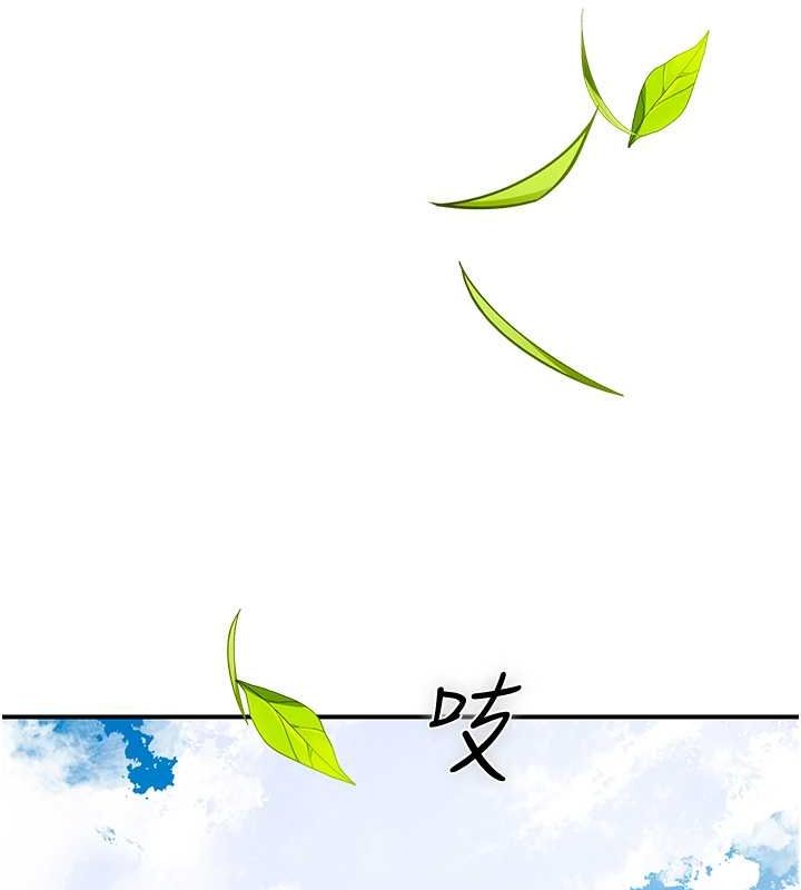 花容湿色:取花点 第28話-我…我又要去瞭… 韩漫图片153