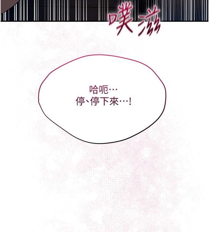 花容湿色:取花点 第28話-我…我又要去瞭… 韩漫图片11