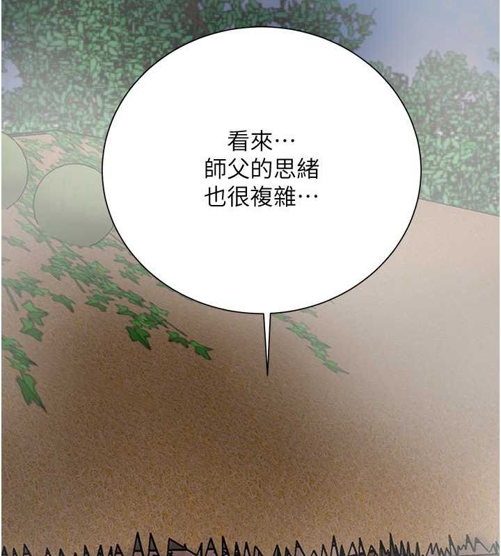 花容湿色:取花点 第28話-我…我又要去瞭… 韩漫图片71
