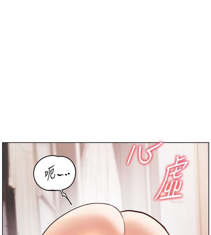 老师的亲密指导 第24話-思春的手指運動 韩漫图片112