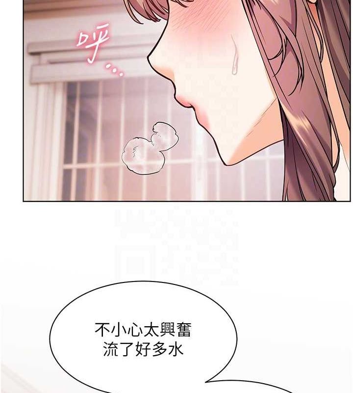 老师的亲密指导 第24話-思春的手指運動 韩漫图片100