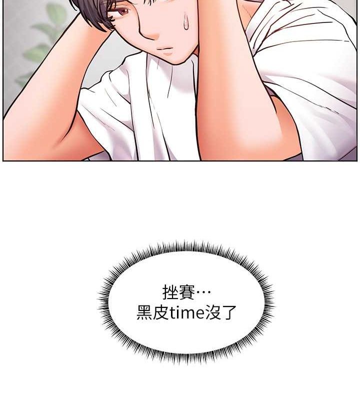 老师的亲密指导 第24話-思春的手指運動 韩漫图片13