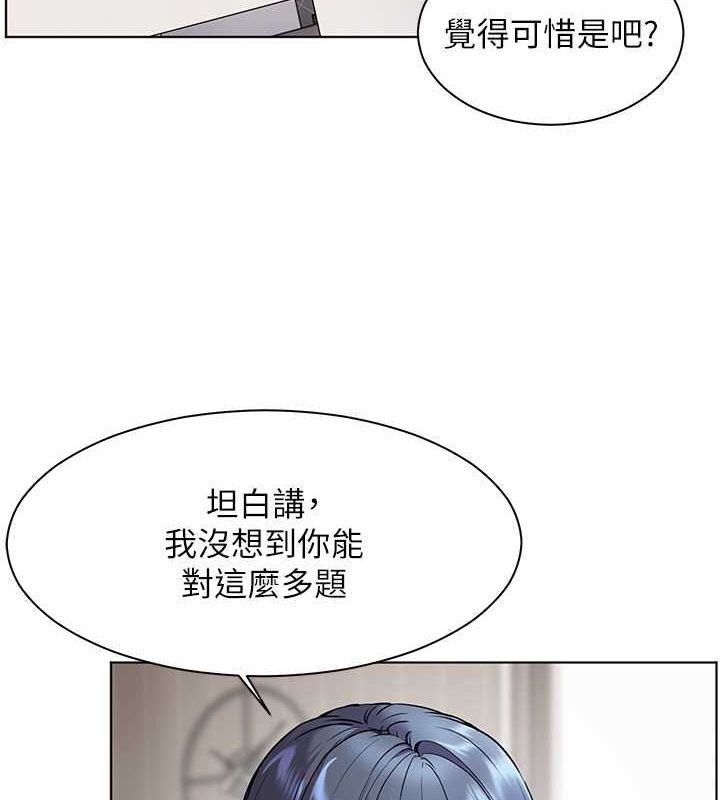 老师的亲密指导 第24話-思春的手指運動 韩漫图片7