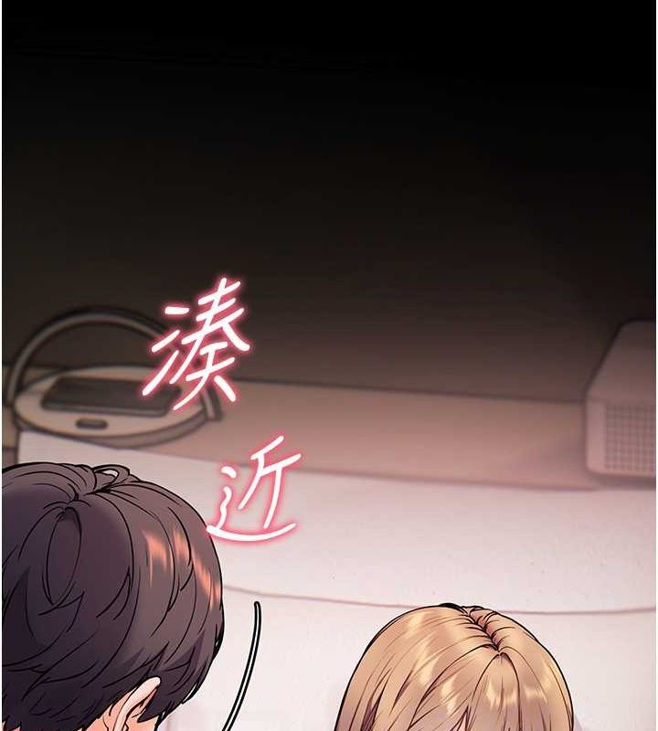 老师的亲密指导 第24話-思春的手指運動 韩漫图片33