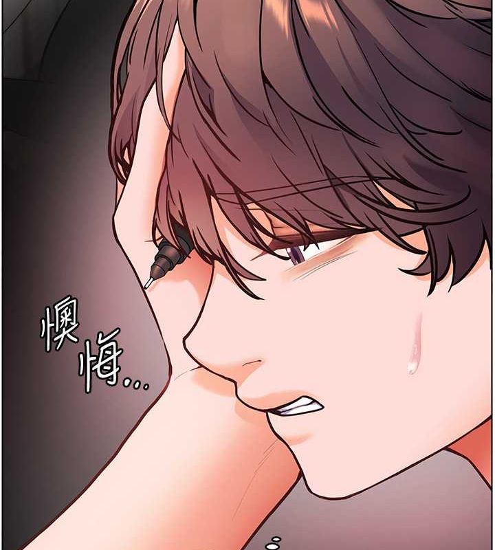 老师的亲密指导 第24話-思春的手指運動 韩漫图片128