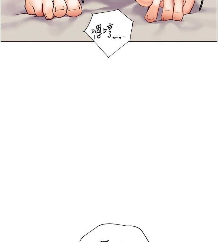 老师的亲密指导 第24話-思春的手指運動 韩漫图片73