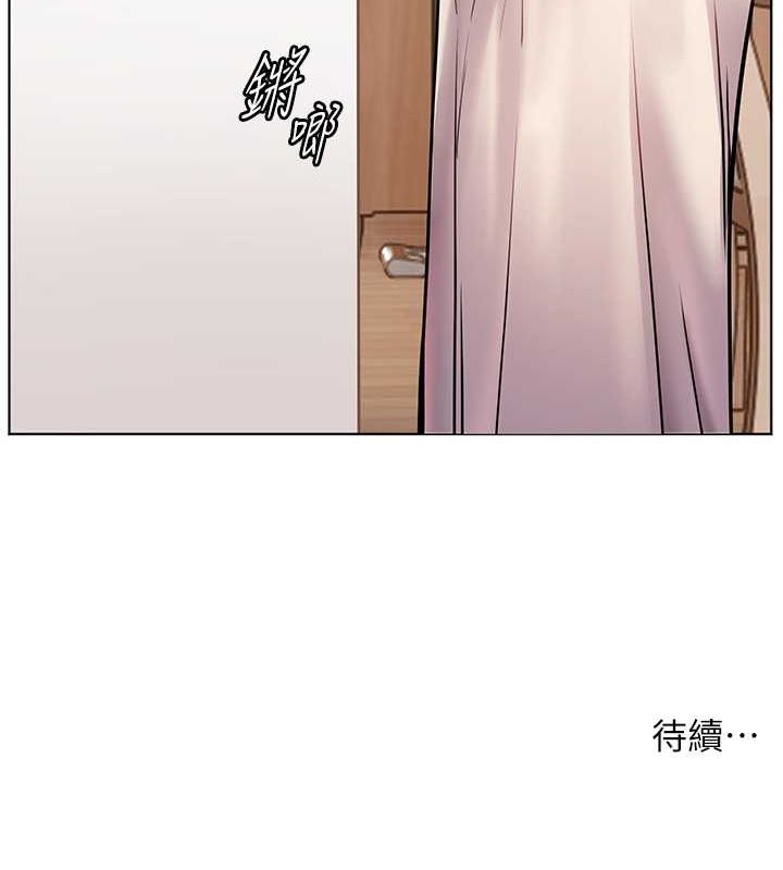 老师的亲密指导 第24話-思春的手指運動 韩漫图片147