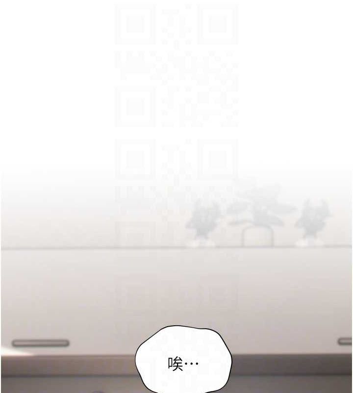 老师的亲密指导 第24話-思春的手指運動 韩漫图片121